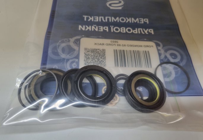 Ремкомплект рулевой рейки FORD MONDEO 92-99 FORD RACK